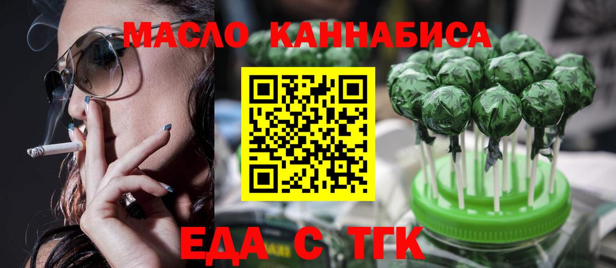Истра  Canna-Cookies марихуана  Вход с VPN 