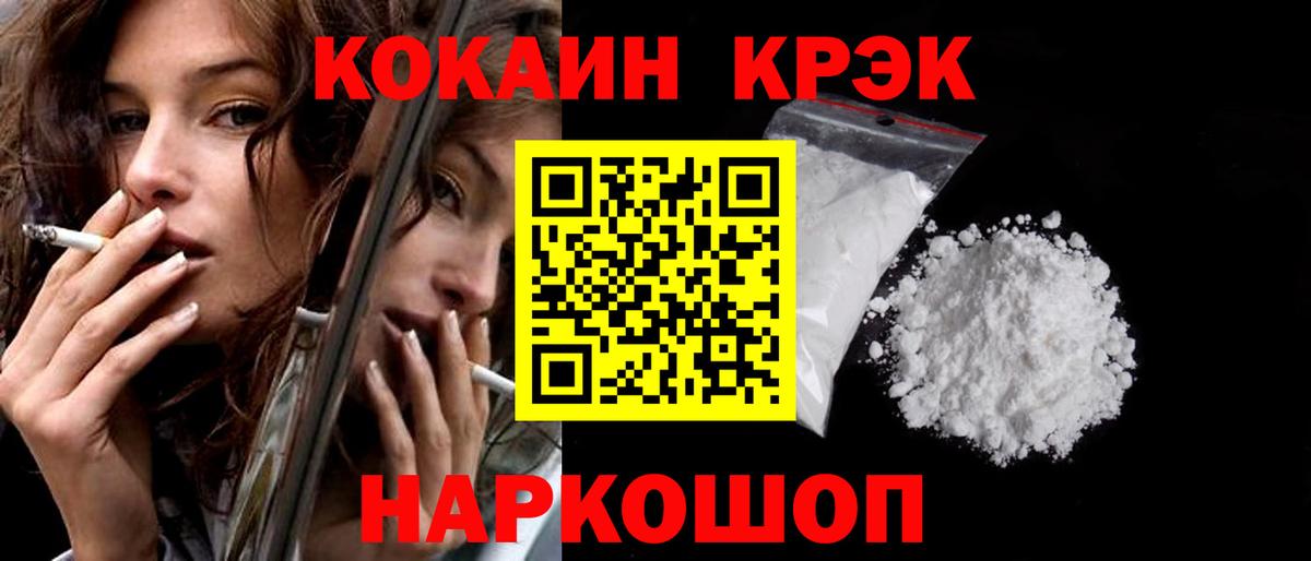 КОКАИН  Истра  Cocaine VHQ  Cocaine Эквадор 