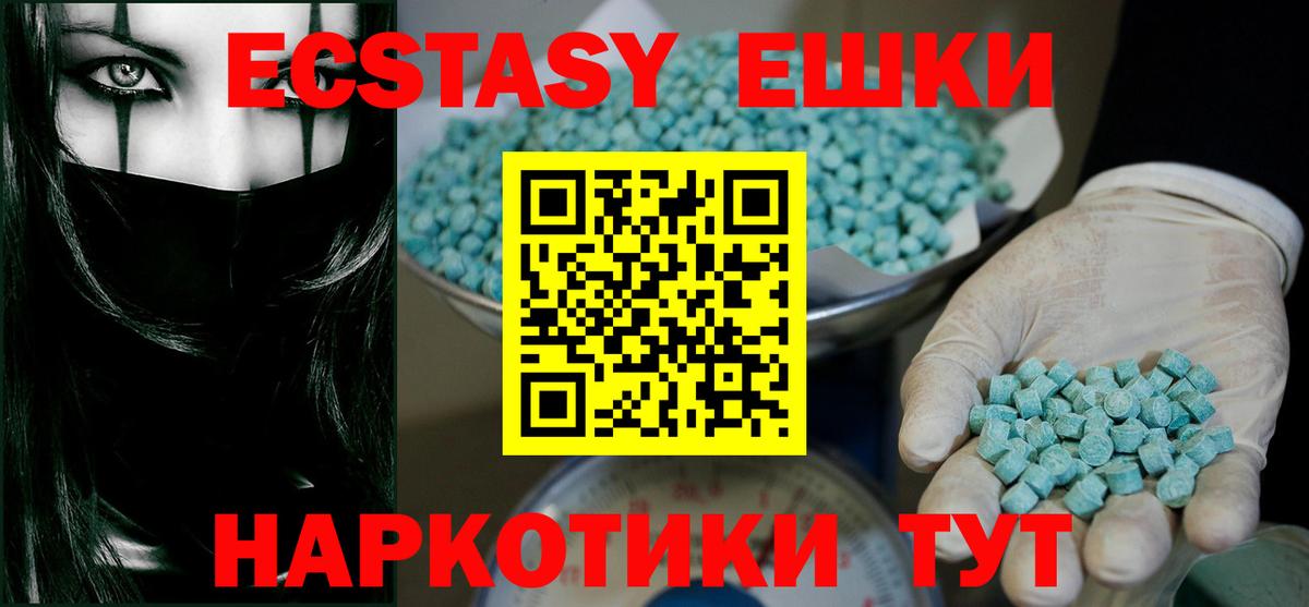 Ecstasy Philipp Plein  Ecstasy  Истра  Вход с VPN 