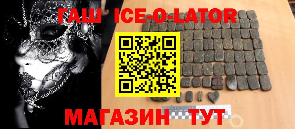 Гашиш hashish Истра
