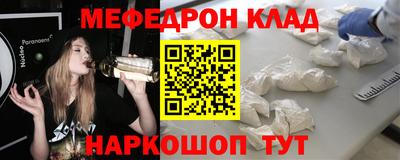 мефедрон мука Кизилюрт