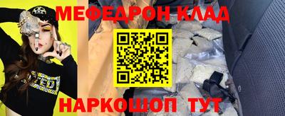 меф VHQ Азнакаево