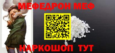 мефедрон мука Кизилюрт