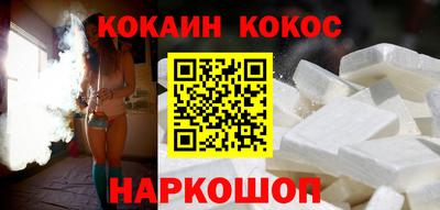 гашишное масло Керчь
