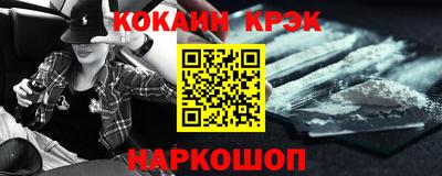 гашиш Абинск