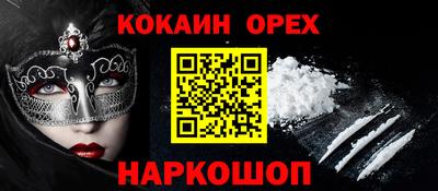 меф Кизляр