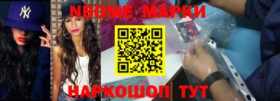 меф VHQ Азнакаево