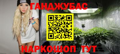 меф Кизляр