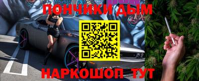 гашиш Абинск