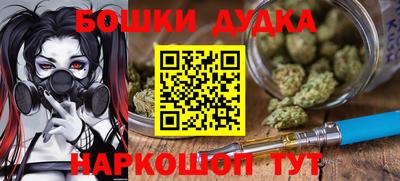 гашишное масло Керчь