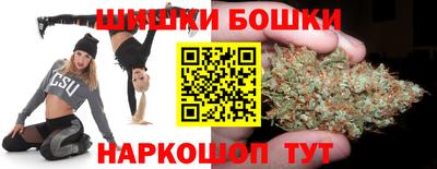 гашиш Абинск