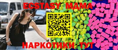 гашиш Абинск