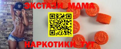 гашишное масло Керчь