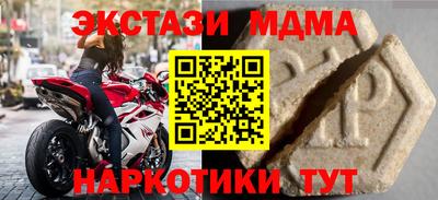 меф VHQ Азнакаево