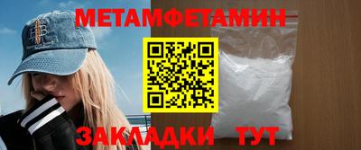 гидропоника Каменск-Шахтинский
