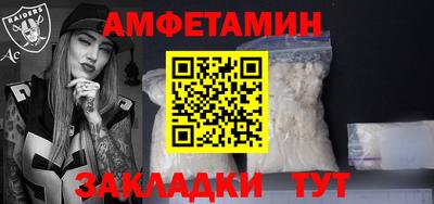 меф Кизляр