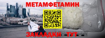 гидропоника Каменск-Шахтинский