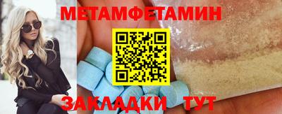 бошки Камень-на-Оби