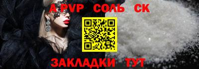 меф VHQ Азнакаево