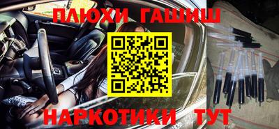 меф Кизляр