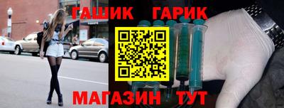 прущие грибы Абакан