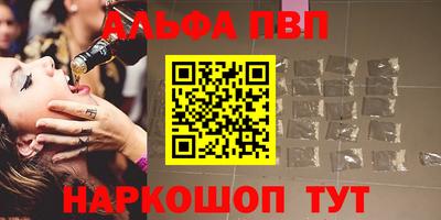 бошки Камень-на-Оби