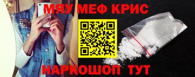 гашишное масло Керчь