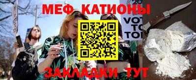 меф VHQ Азнакаево