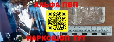 прущие грибы Абакан