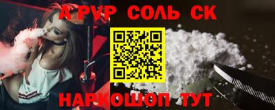 гашишное масло Керчь