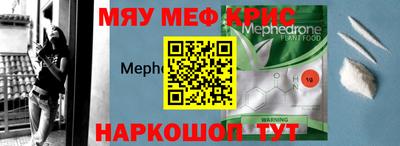 меф VHQ Азнакаево