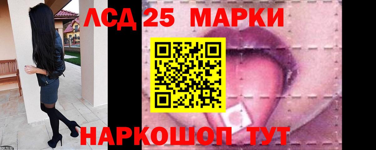 LSD-25 экстази кислота  LSD-25 экстази ecstasy  Истра  Вход с VPN 