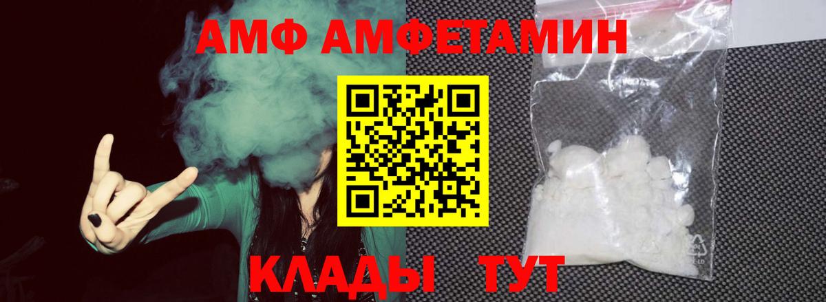 Первитин Methamphetamine Истра