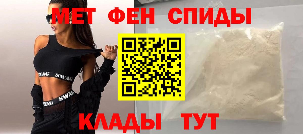 МЕТАМФЕТАМИН Methamphetamine  Вход с VPN  Истра 