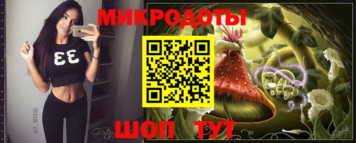 Псилоцибиновые грибы ЛСД Истра