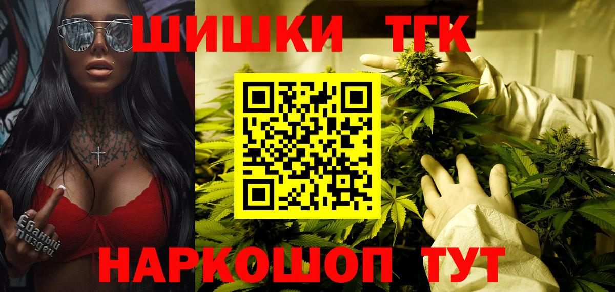 Бошки марихуана Bruce Banner Истра